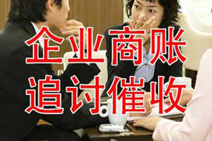 安义收数公司
